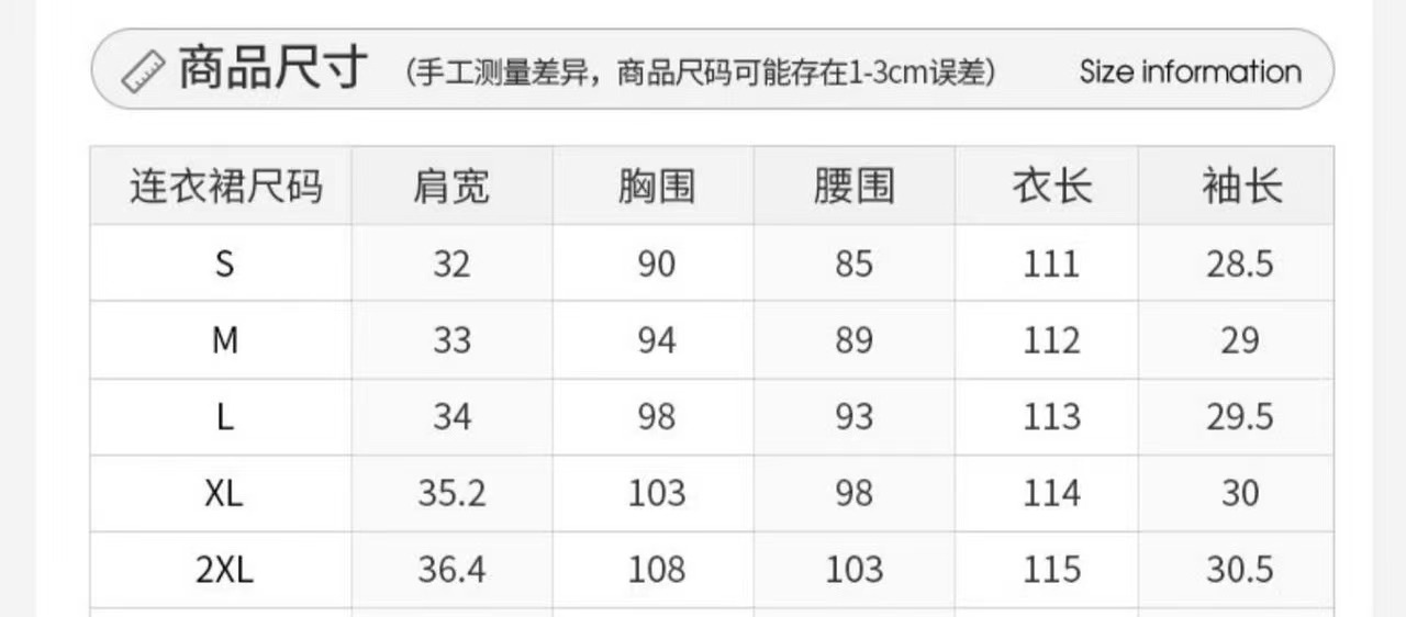 夏季2024年新款海边度假气质碎花连衣裙子桔梗茶歇法式长裙女春装详情1