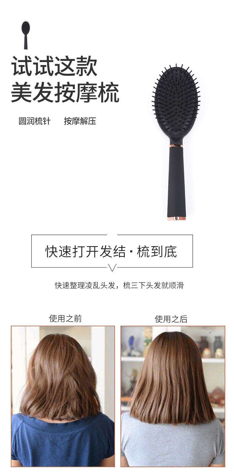 Factory direct supply black massage comb, fashionable golden texture, non-knotted hair styling comb in stock pic 4