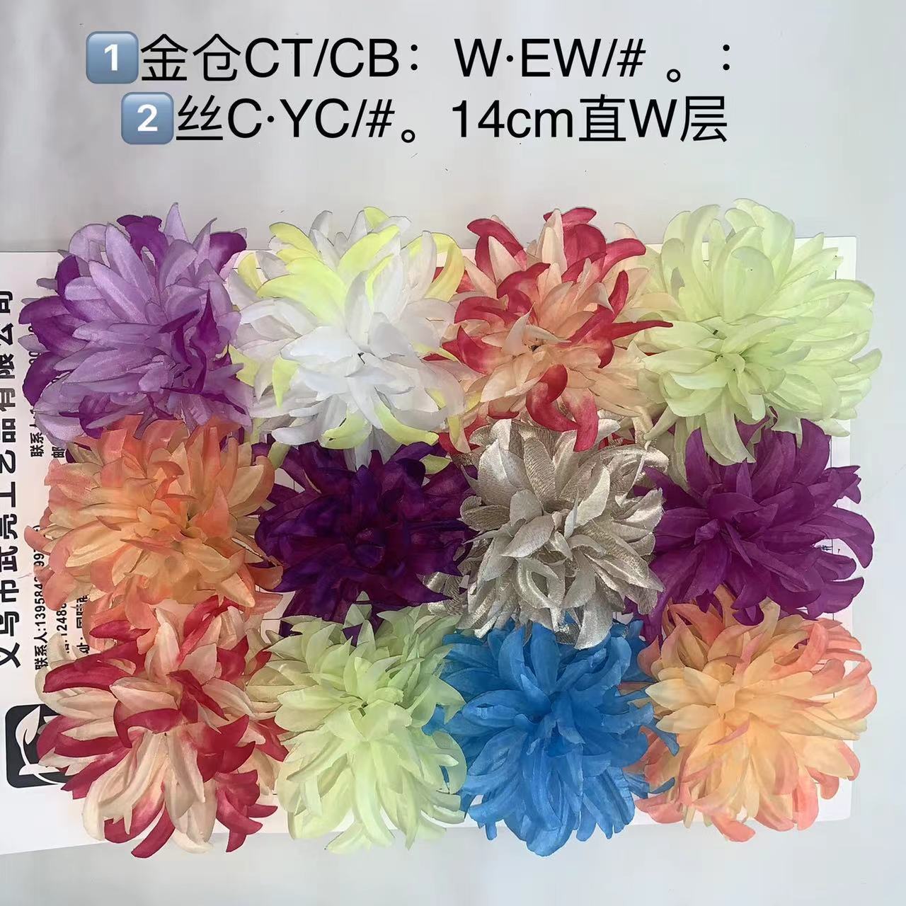 A comprehensive collection of artificial chrysanthemum flowers, peonies, cherry blossoms, tea roses, cheap and beautiful flower heads, carnations, artificial flower heads, and flower matching wholesale pic 25