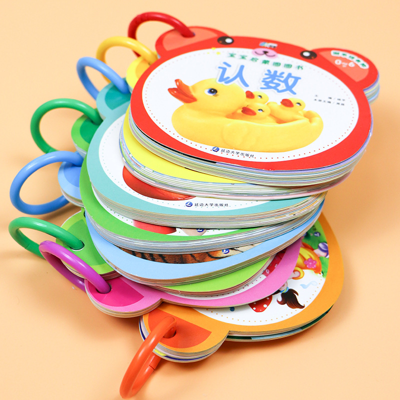 儿童启蒙早教卡片0-3岁宝宝玩具看图婴幼早教启蒙益智识字认知书详情5