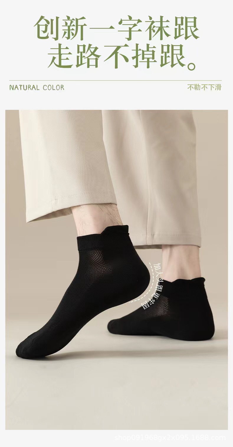 精梳棉男士秋季严选抗菌防臭棉短袜纯色网眼透气薄款船袜厂家直供详情2