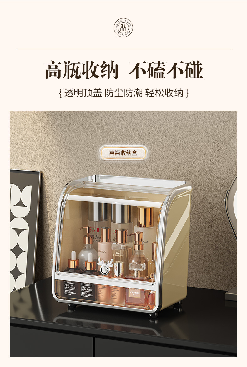 新款化妆品收纳盒高级桌面透明防尘罩口红护肤品首饰储物盒大容量01237-008详情7