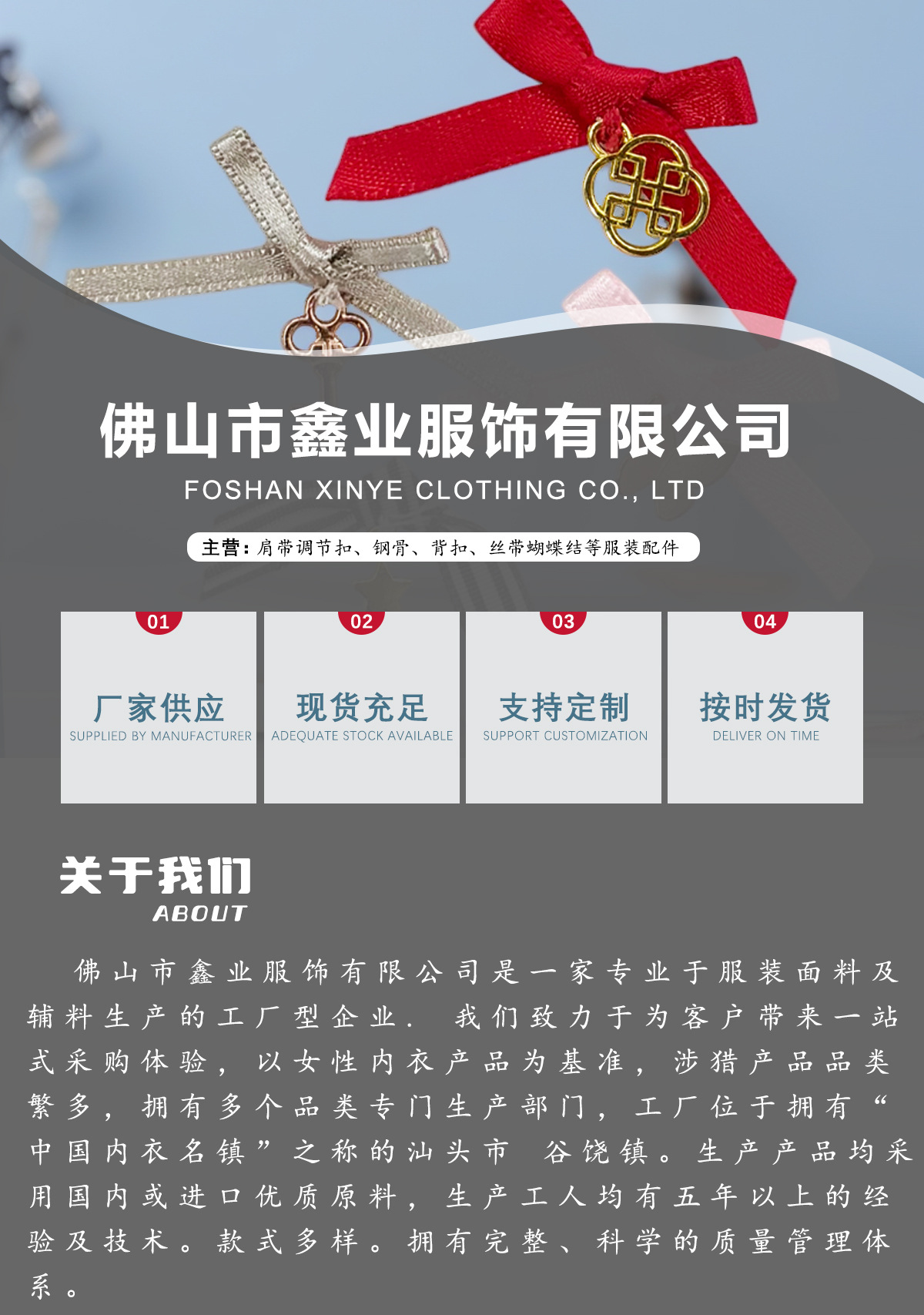 现货批发内衣包布蝴蝶结 丝缎带手打花仔 文胸涤纶锦纶丝带蝴蝶花详情1