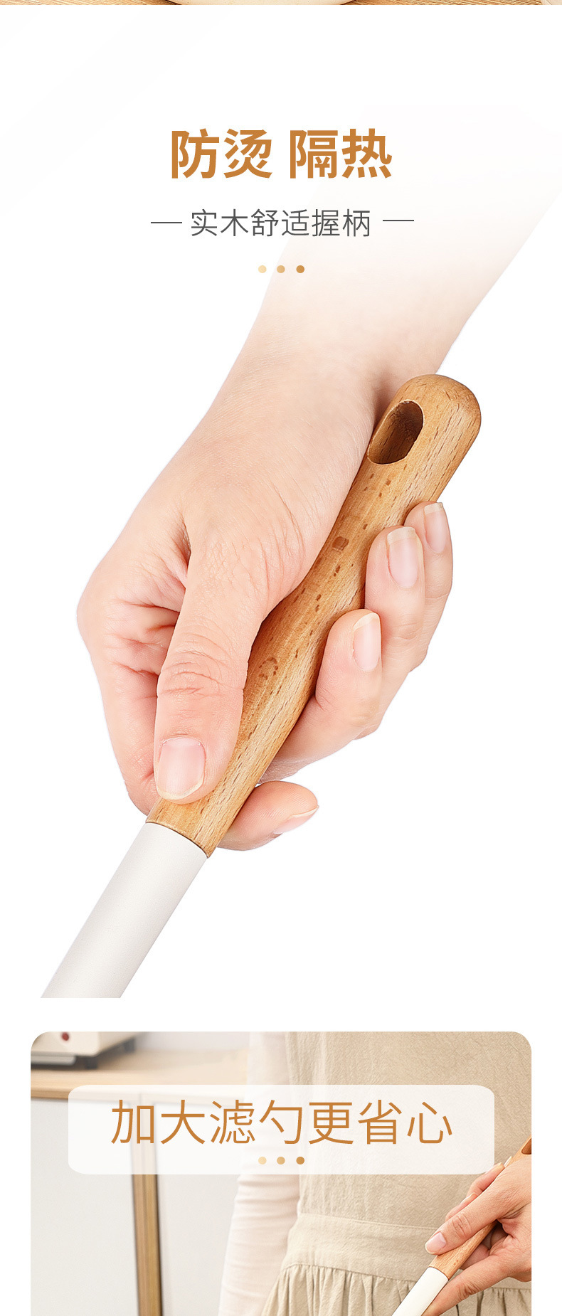 奶白色硅胶套装硅胶锅铲不粘锅炒菜铲子家用厨房耐高温汤勺漏勺详情18