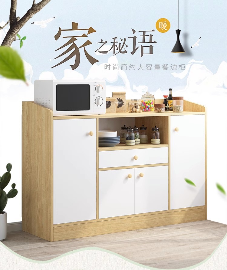 餐边柜家用厨房橱柜客厅简易酒柜靠墙置物边柜现代简约储物收纳柜详情1