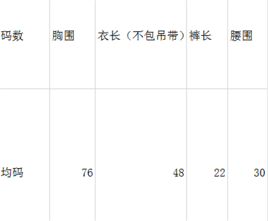 夏季性感情趣内衣厂家低价现货批发冰丝印花睡裙套装详情1