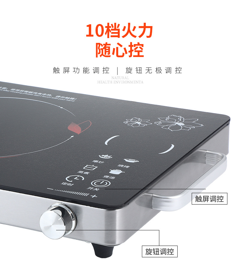 Electric ceramic stove, household tea boiling stove, high-power one-piece consignment, foreign trade export, induction cooker, custom-made ceramic cookware, O made EM pic 8