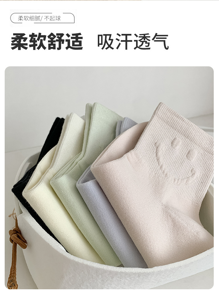 2024春季新款袜子女纯棉洋气笑脸五分袜卡通可爱外穿网红潮袜批发详情7