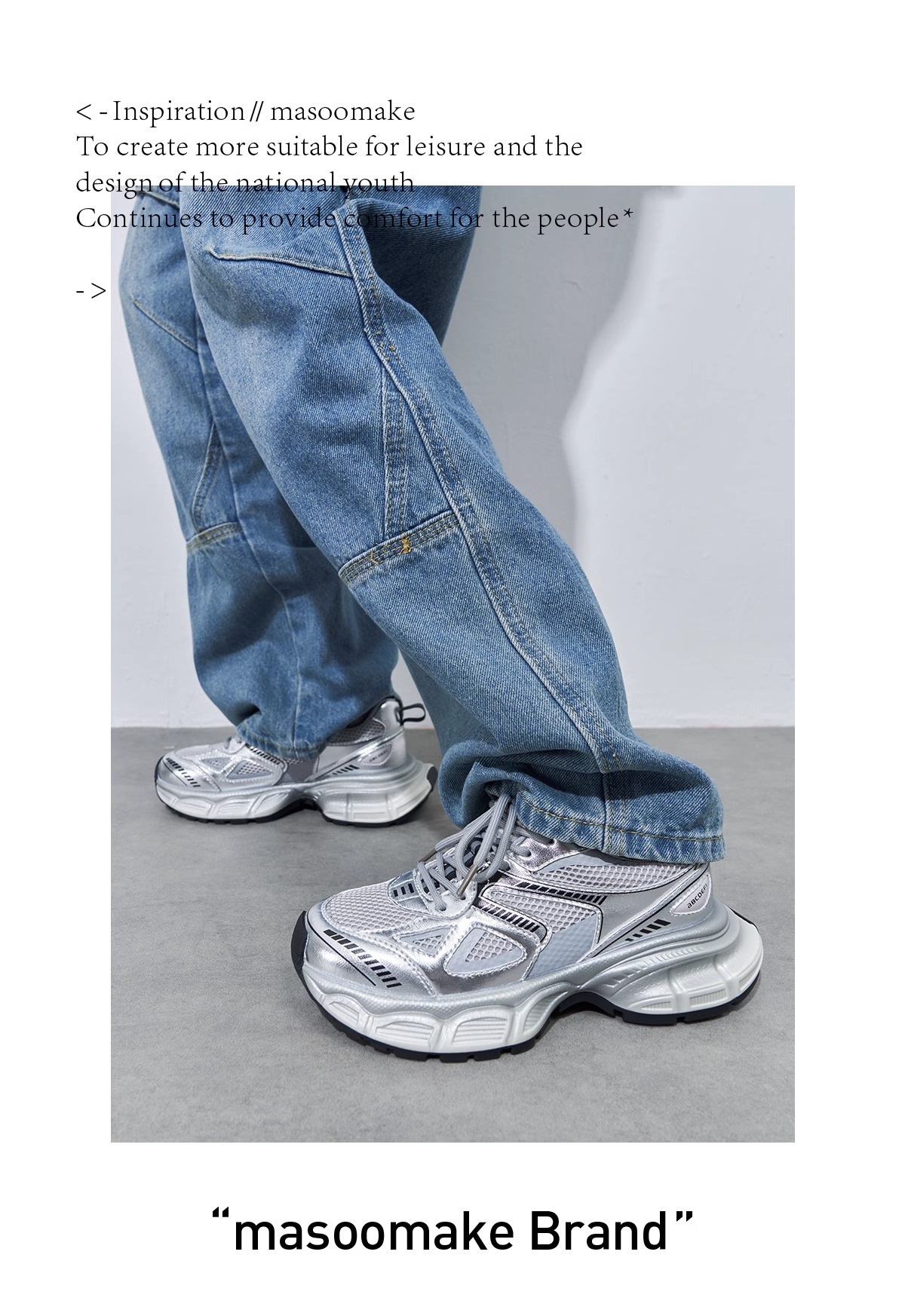 迦罗亚~马速主义2024新款ins潮厚底银色老爹鞋女运动鞋休闲跑步鞋详情12