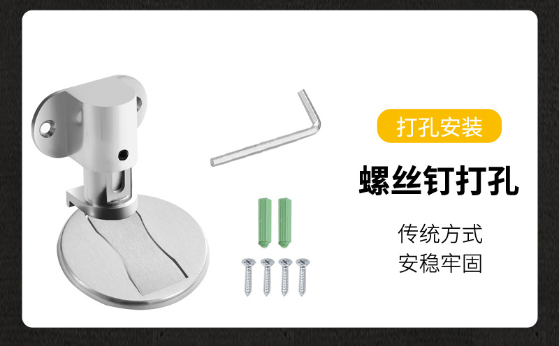 锌合金隐形地吸强磁家用新款门挡防撞神器卧室门免打孔门吸详情6