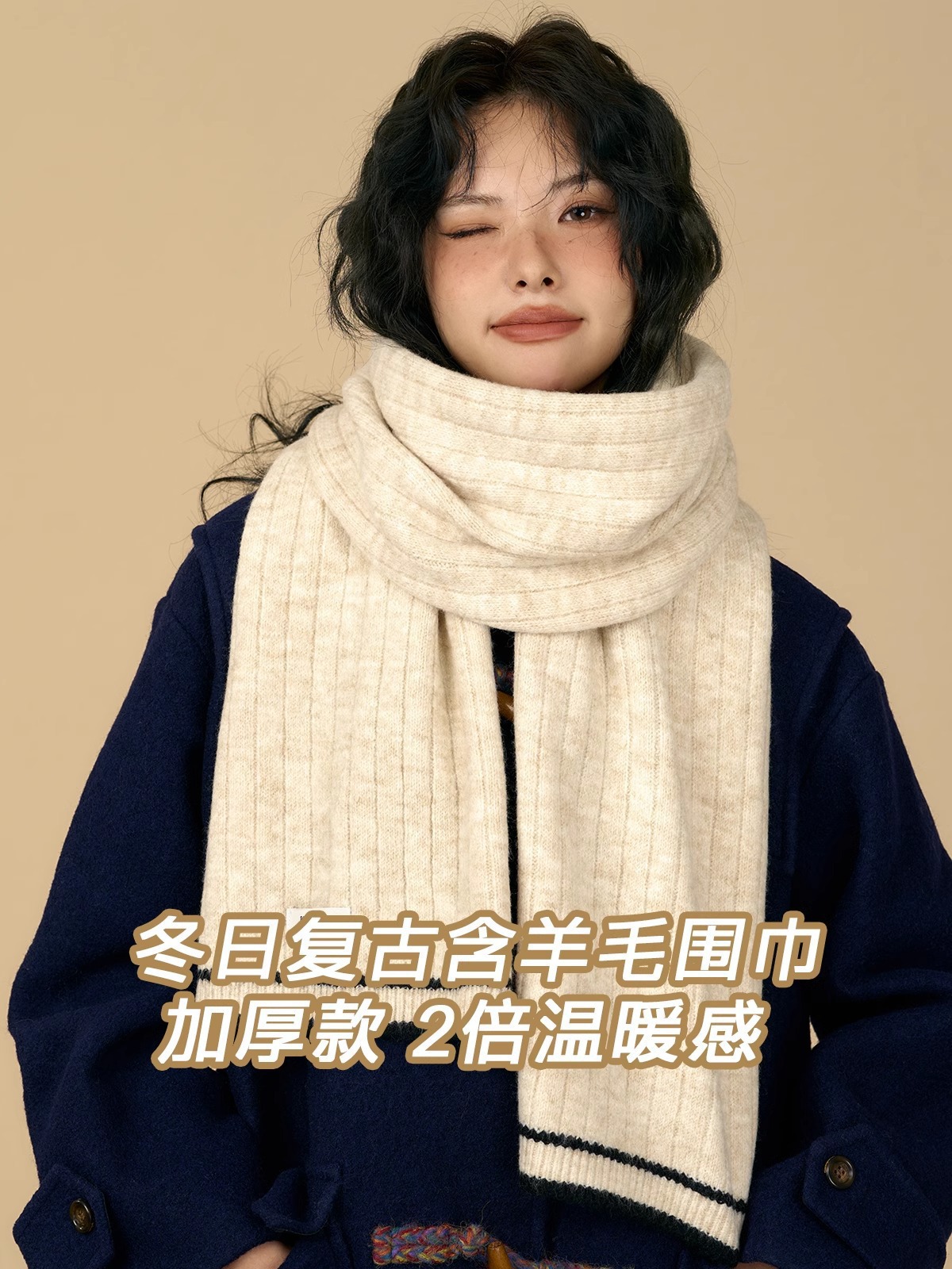 软糯米白色围巾女生冬季复古学院风氛围感学生情侣加厚保暖围脖男详情2