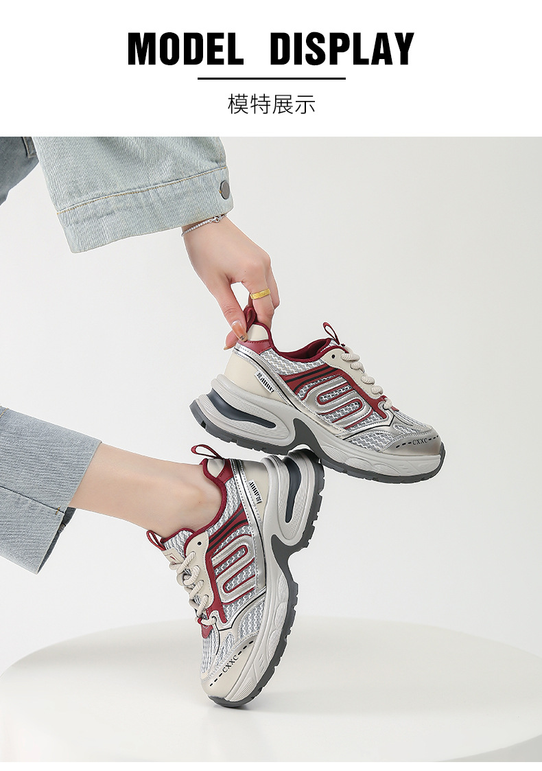 银色老爹鞋女百搭防滑2024夏季运动鞋子女红色透气轻便增高跑步鞋详情20