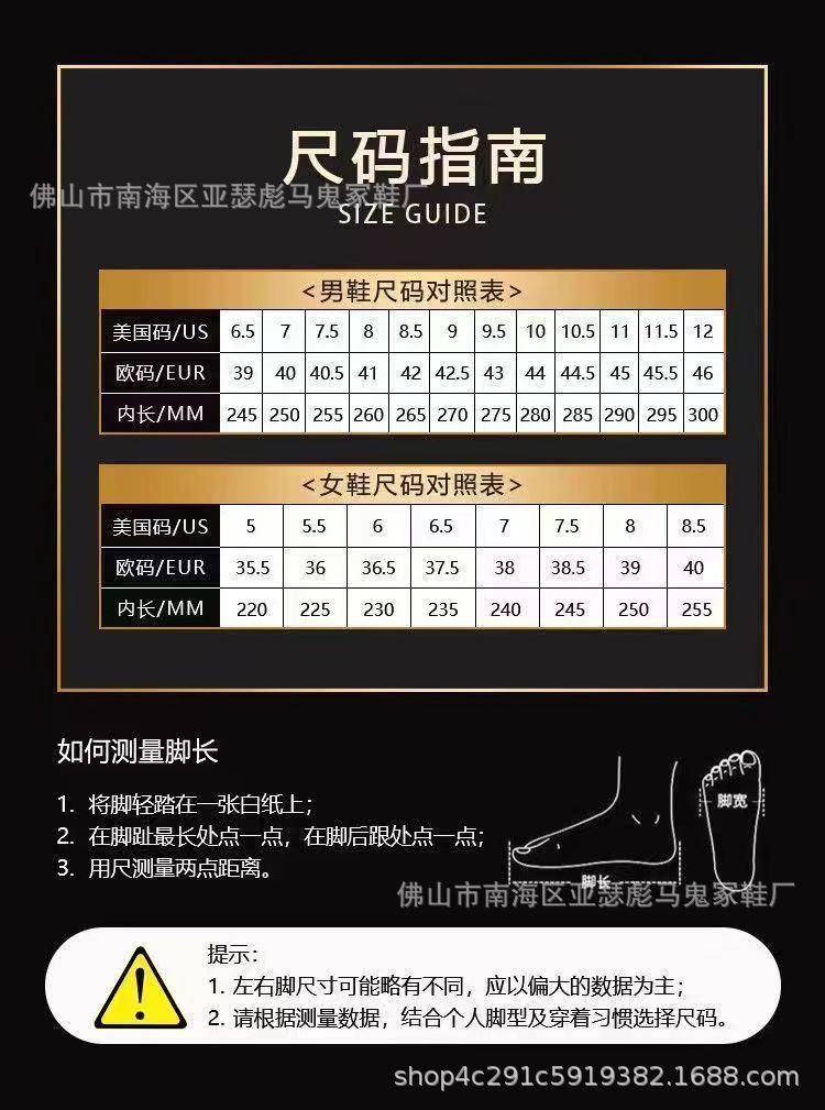莆田纯原蕾哈娜二代女式板鞋 厚底休闲四代松糕男鞋经典小白鞋详情2