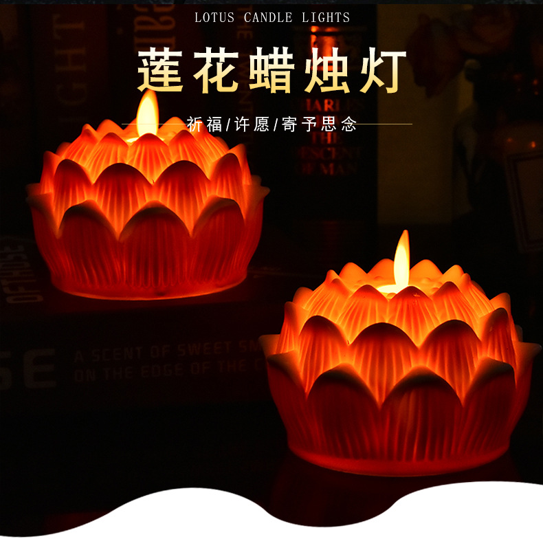 Creative simulation lotus LED blessing lamp, swinging candle, lotus lamp, lotus candle lamp, Buddhist use manufacturer wholesale pic 1