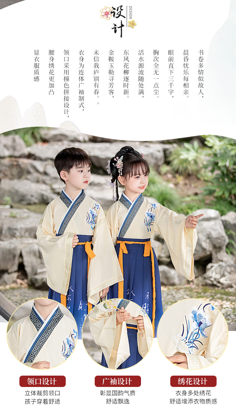 国潮儿童汉服古装国学服男女童表演服古风唐装中国风幼儿园复古演出服详情3