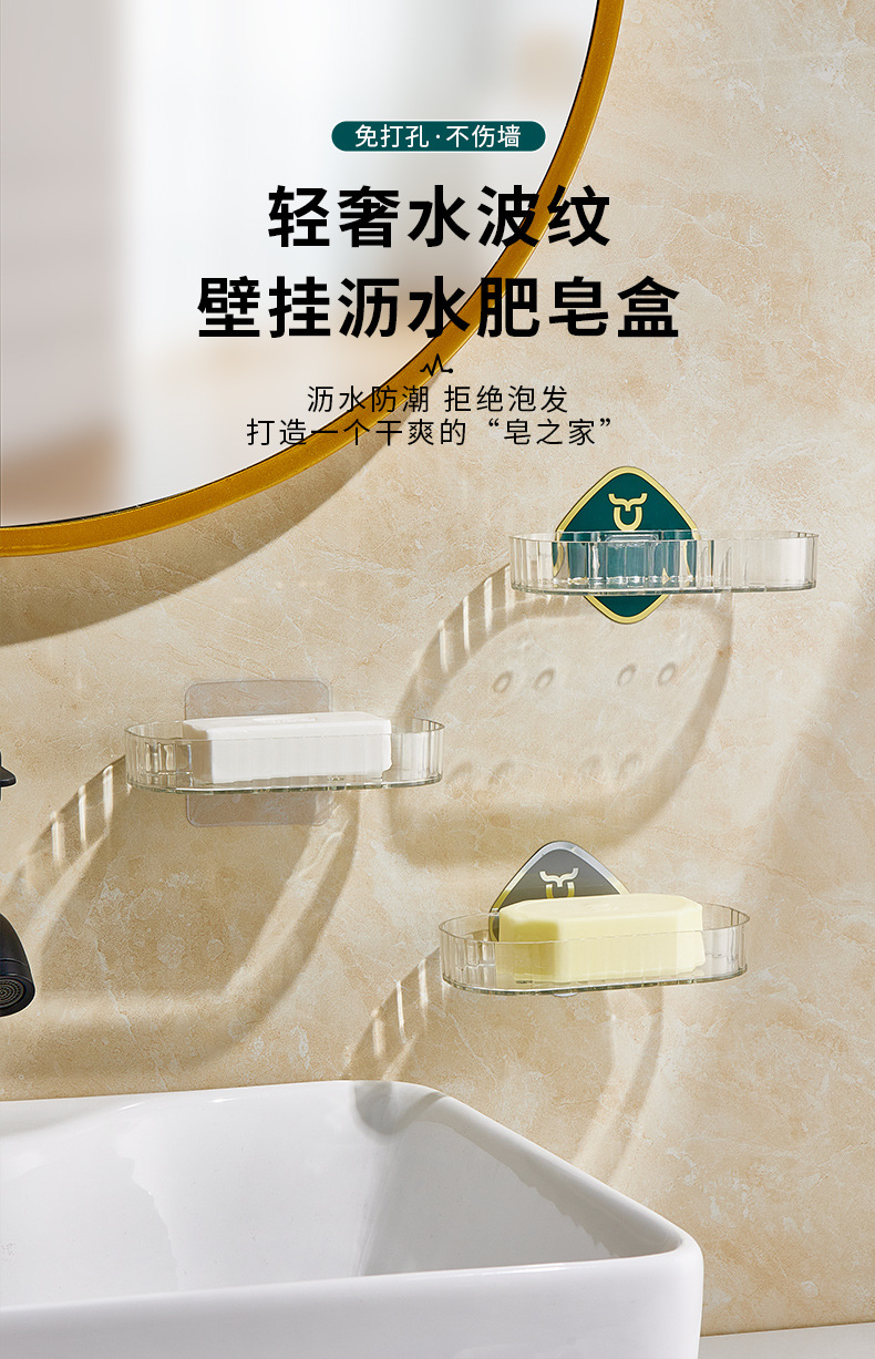 Transparent and simple PET high-quality, seamless soap box, non-punching, water-draining soap box rack, bathroom storage and storage, moisture-proof soap box tray pic 3