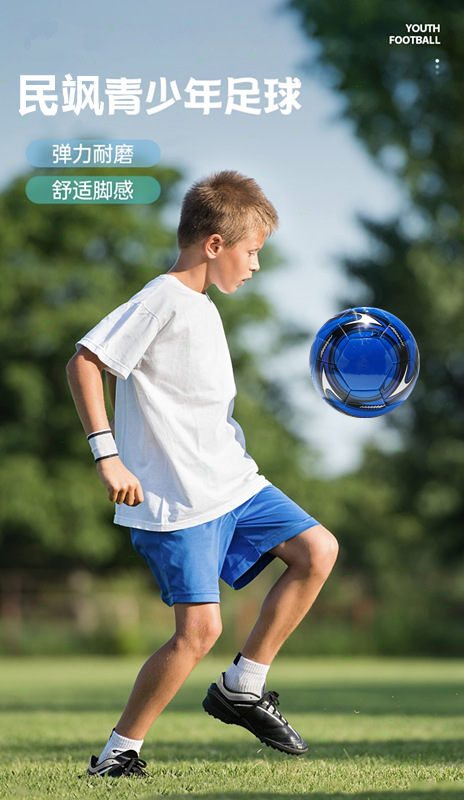 足球工厂直销MINSA 4/5号发泡机缝足球耐磨中小学生训练可印logo详情2