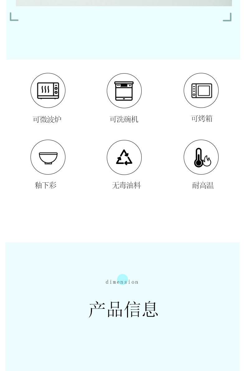 碗碟套装家用轻奢釉下彩2023新款景德镇陶瓷骨瓷乔迁餐具套装碗盘2023详情10