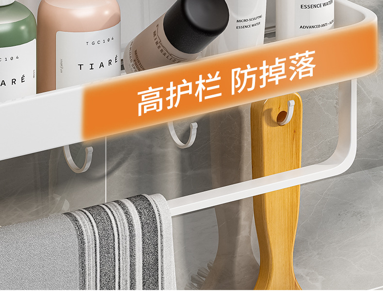 白色免打孔浴室卫生间置物架壁挂式厕所洗手间洗漱台毛巾收纳墙上详情12