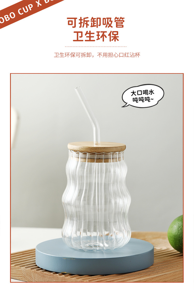 云朵杯咖啡玻璃杯子带吸管高硼硅果汁杯螺旋杯胖嘟嘟冷饮杯奶茶杯详情7