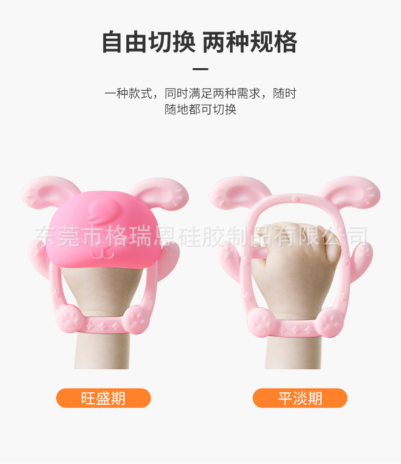 套手牙胶新款手拿硅胶护手牙胶安抚磨牙棒婴儿硅胶牙胶防吃手神器详情7
