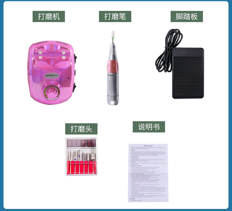Cross-border in-stock 208 colorful gradient polishing machine, 35,000 RPM nail tool, electric pen type nail polish and manicure tool pic 18