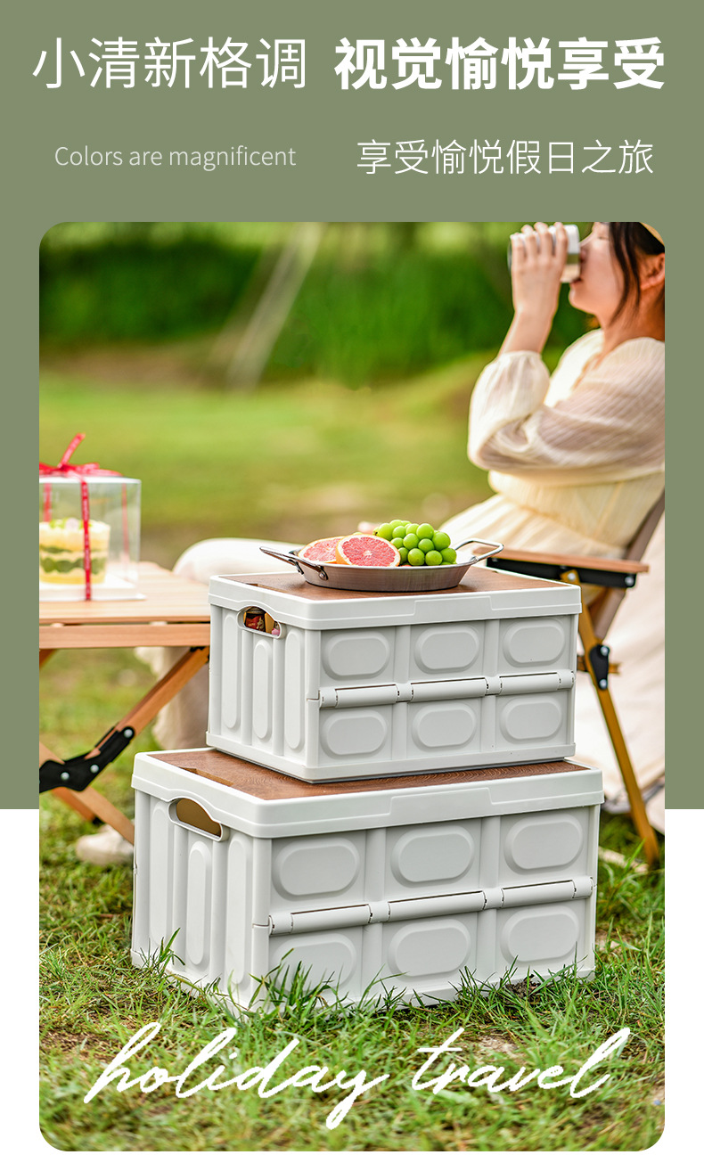 Outdoor camping folding storage box, household wooden cover car trunk storage box, Korean creative organizing box pic 6