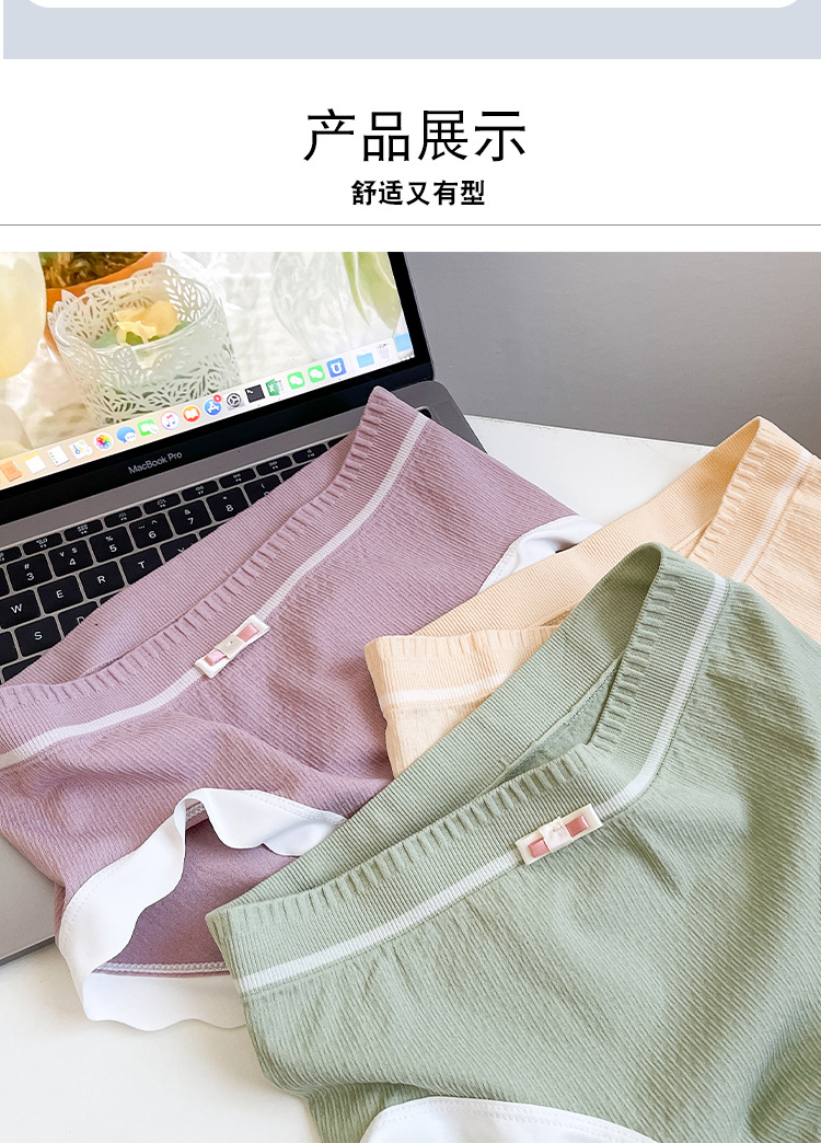 纯色简约莫兰迪色系三角裤女 轻薄透气纯棉底档无痕裸感中腰内裤详情13