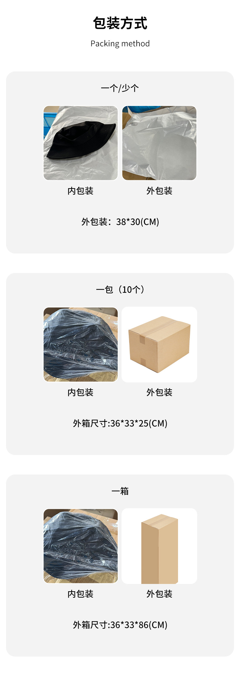 纯棉渔夫帽印logo户外登山亲子水桶帽子男纯色光板纯棉盆帽女批发详情13