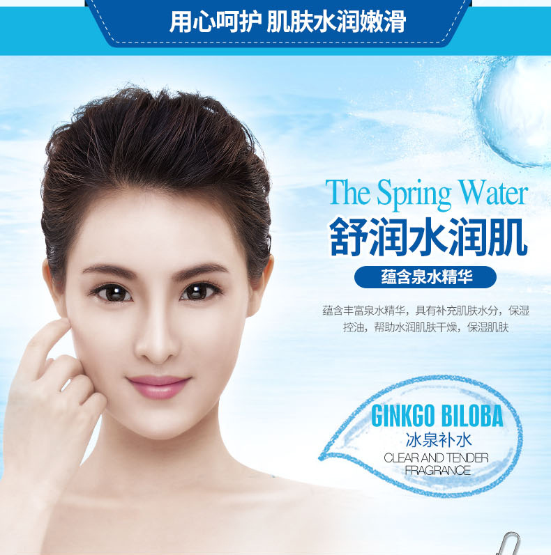Boquanya New Ice Spring Hydrating Crystal Moisturizing Cream Moisturizing Face Cream pic 3