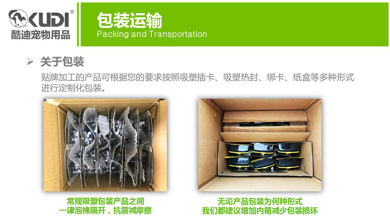 包装运输1.jpg
