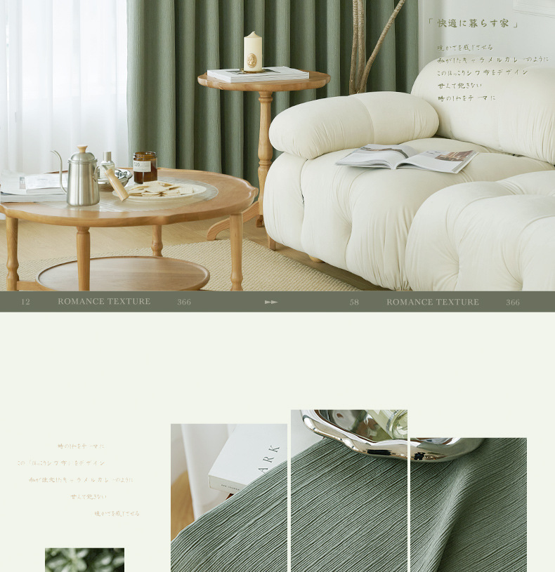 The 2022 new style of high-end, elegant, simple, modern, light-blocking, light luxury, high-temperature set and small fine wrinkle curtains for living rooms and bedrooms pic 17