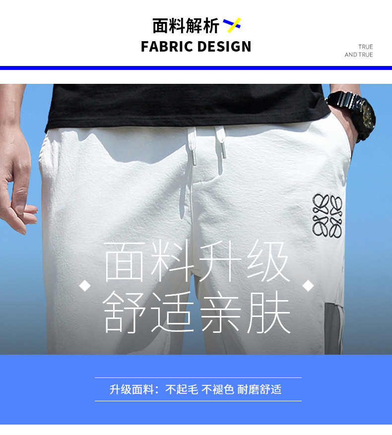 2022新款秋季休闲裤子九分裤男士卫裤运动裤修身男裤子厂家批发详情17