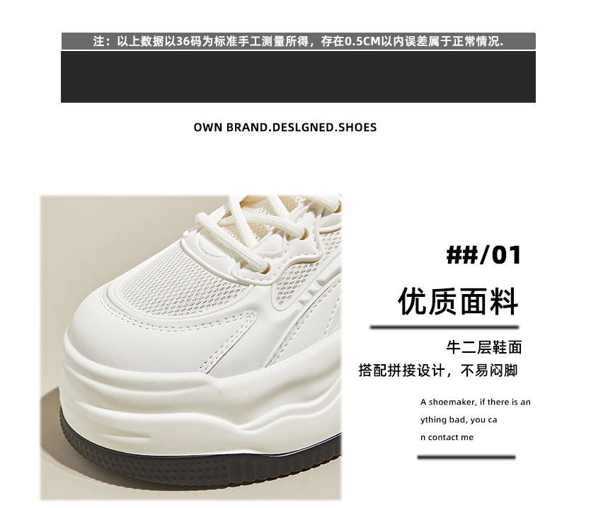 女鞋2024休闲运动老爹鞋子女士小白鞋透气女夏季凉鞋女详情17