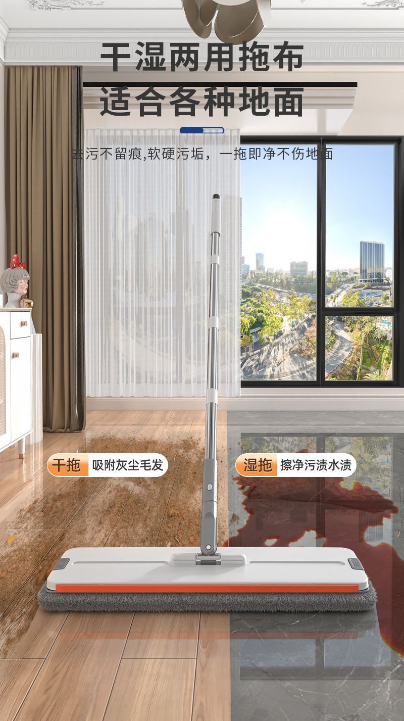 2023新款拖把桶家用一拖净平板墩布桶免手洗拖布拖地懒人批发055详情10