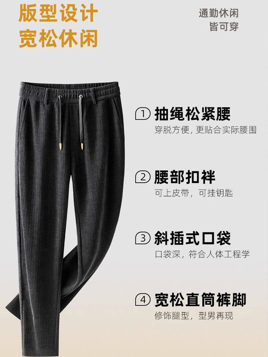 ins秋冬厚款男士休闲裤男裤爸爸加绒裤冬季长裤松紧腰宽松运动裤详情5