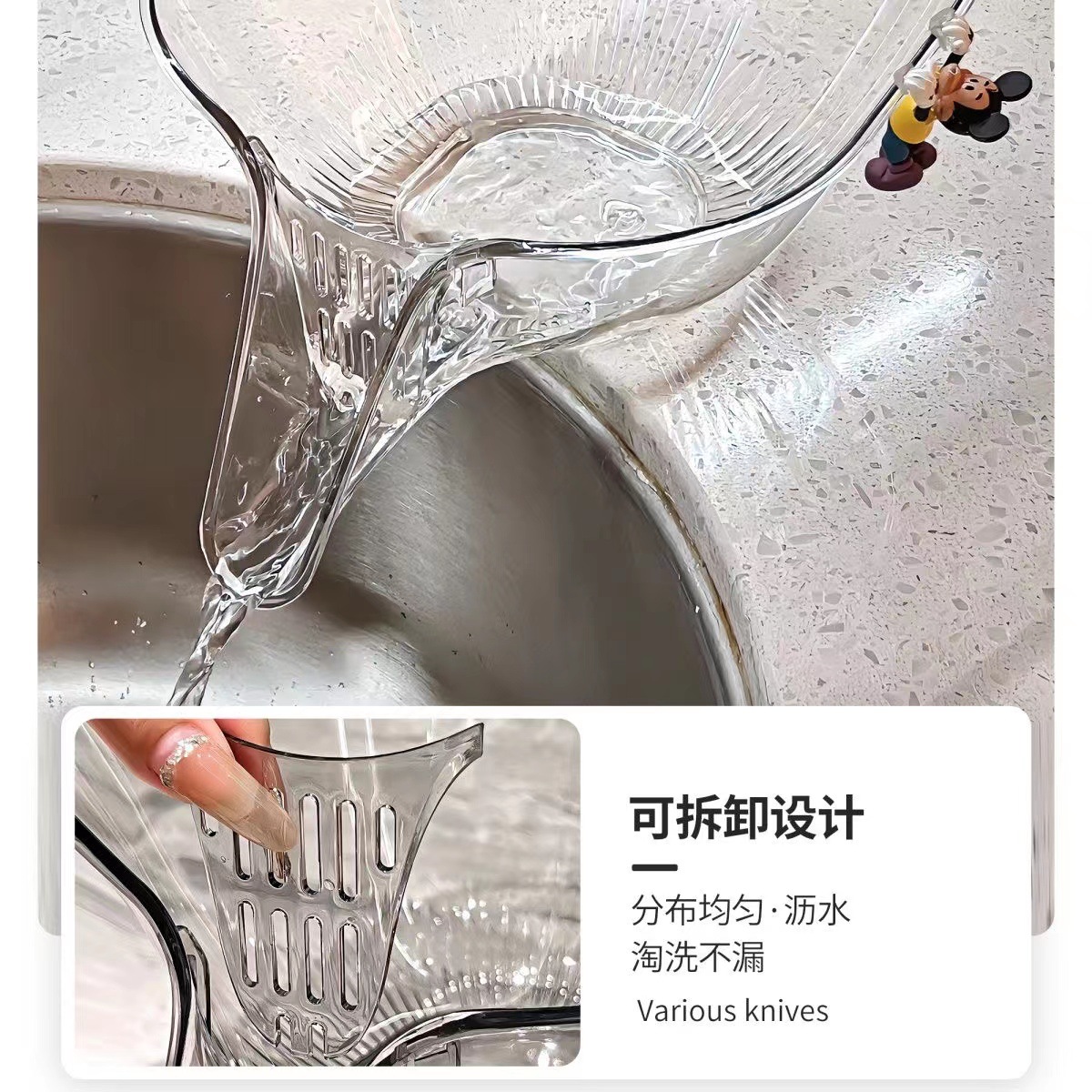ins透明厨房淘米神器洗米筛沥水篮家用自带沥水淘菜洗水果盆详情7