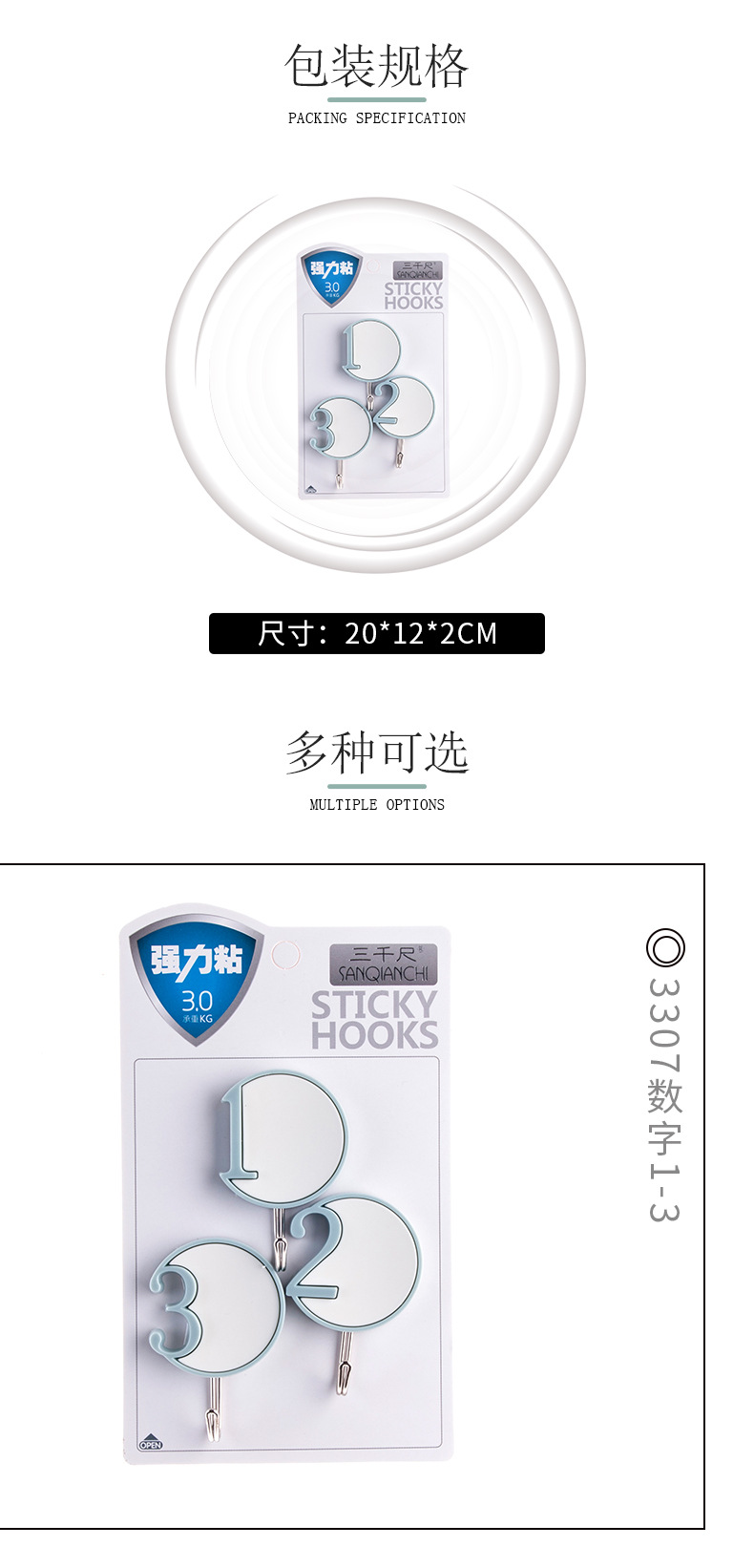 Digital hook, simple and non-drilling adhesive single hook, creative hook for home kitchen, bathroom, living room, bedroom, behind the door pic 5