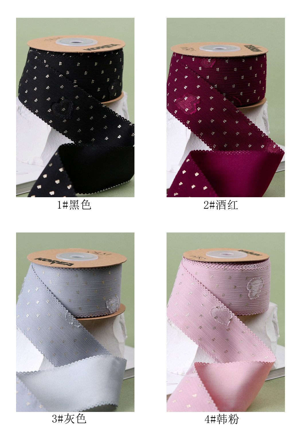 Korean-style double-layer gilded dot heart-shaped snow gauze ribbon, DIY bow hair accessory, bow tie, sleeve, top hat and other accessories pic 9