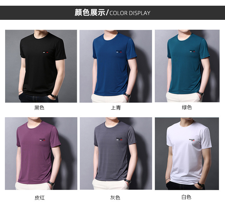 春夏新款男士冰丝空调T恤速干短袖半截袖潮男情侣款网眼运动上衣详情2