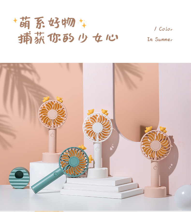 新款手持风扇 USB充电卡通小风扇随身便携学生礼品家用迷你小电扇详情18
