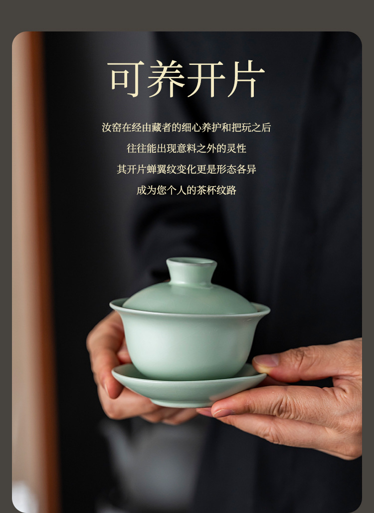 汝窑茶具套装家用办公泡茶壶4S店礼品公司年会商务礼品伴手礼logo详情8