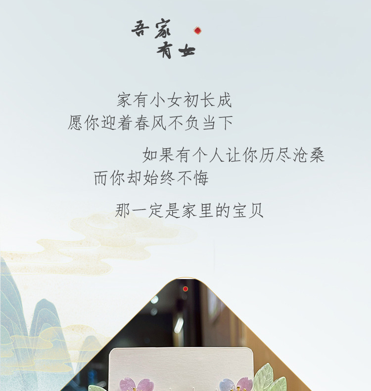 儿童古风发饰超仙复古花朵流苏发夹气质小女孩汉服头饰中国风配饰详情2