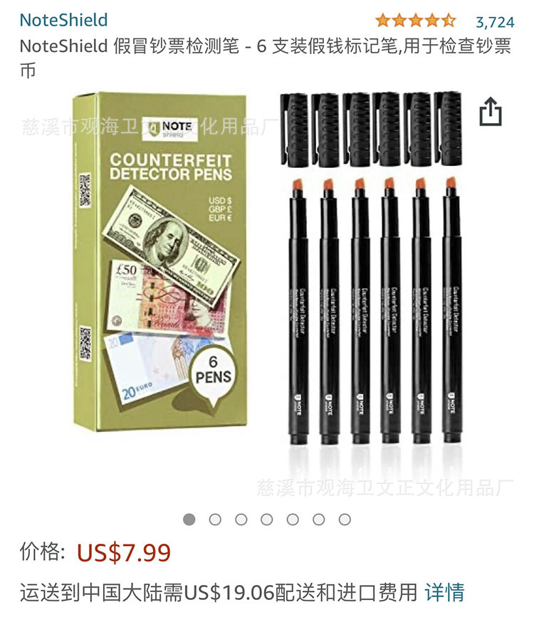 Factory direct sales of magical water-based banknote detectors. Amazon wholesale 6-piece and 3-piece mini portable banknote detectors pic 13