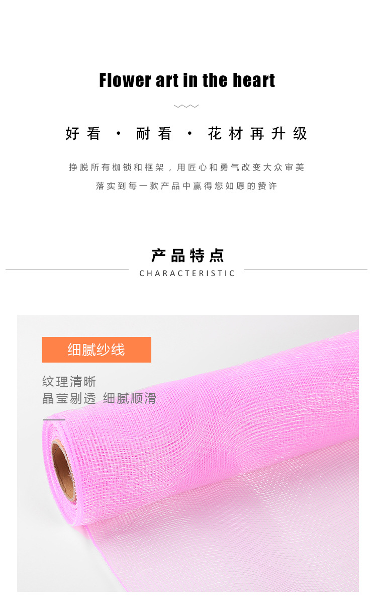 HFAS纱网_02.jpg