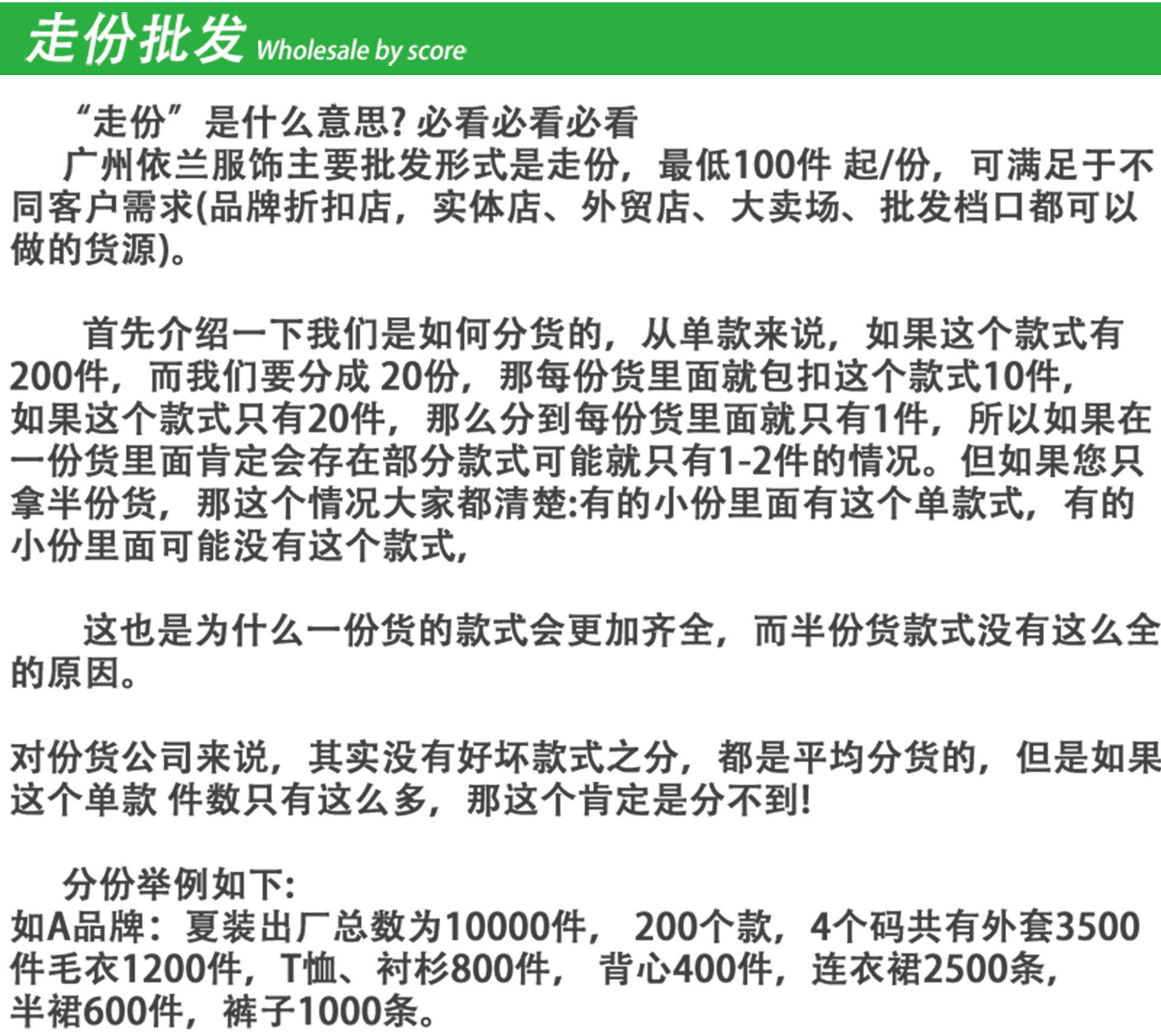 秋装羽绒服地摊批发厂家高端品牌折扣女装一手货源清仓专柜爱依服详情12