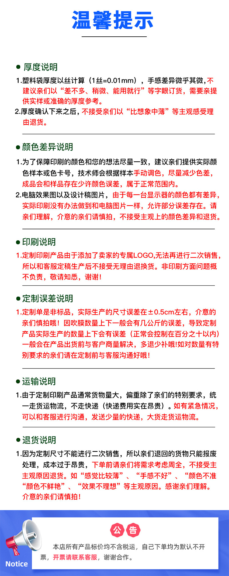 东莞市柏杰包装制品有限公司详情_18