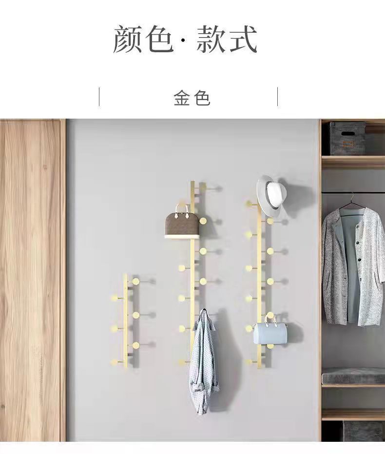 北欧免钉挂钩玄关装饰创意墙壁壁挂收纳置物衣帽架进门墙上挂衣钩详情9