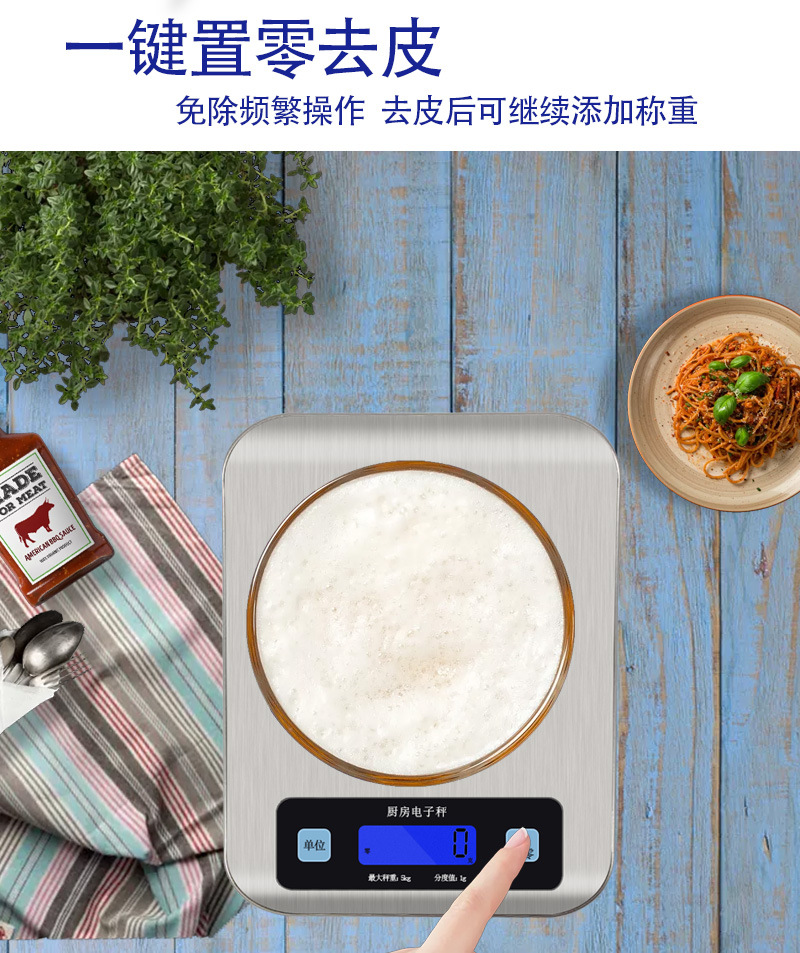 Wholesale of electronic scales, household kilogram weighing scales, small baking electronic scales, rechargeable food weighing, gram weighing scales, gram scales pic 8