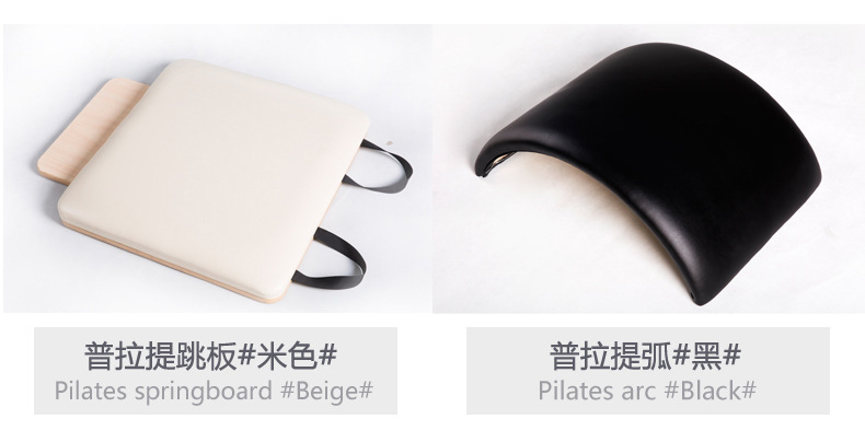 厂家直销 普拉提平床 普拉提五件套 Pilates 普拉提器械详情31